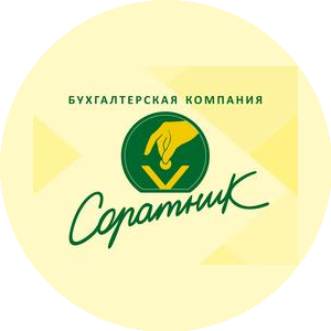 Соратник