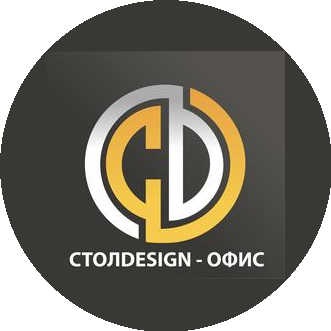 СТОЛДИЗАЙН - ОФИС