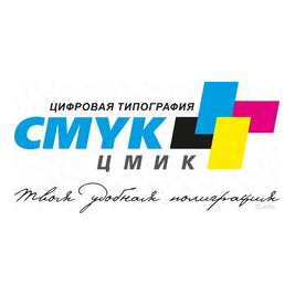 ЦМИК