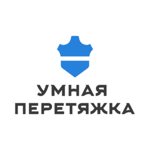 Умная перетяжка