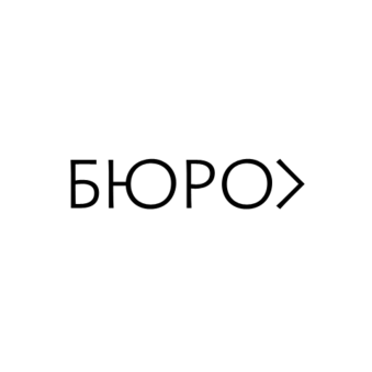 Бюро Горбунова