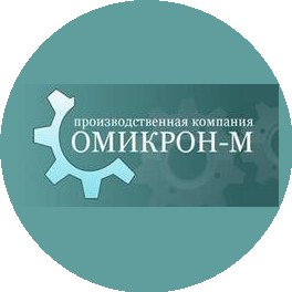 Омикрон-М