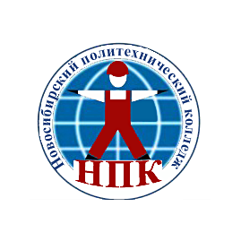 ГБПОУ НСО Новосибирский политехнический колледж