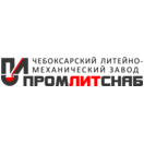 ПромЛитСнаб