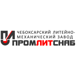 ПромЛитСнаб