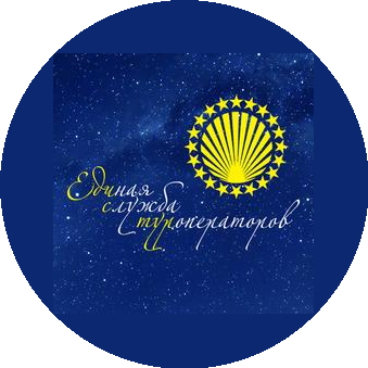 Единая служба туроператоров