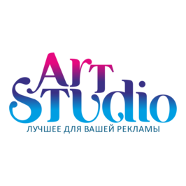 Арт Студио
