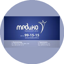МЦ МЕДиКО