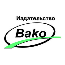 Вако, Издательство
