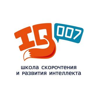 Школа скорочтения и развития интеллекта IQ007 (ИП Пайдютова Ирина Евгеньевна)