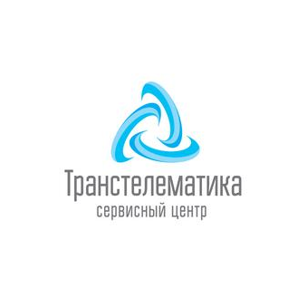 Сервисный центр Транстелематика