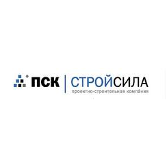 ПСК СТРОЙСИЛА