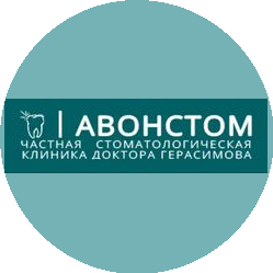 Авонстом+