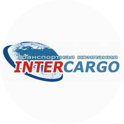 ИнтерКарго