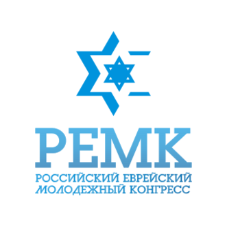 Российский еврейский молодежный конгресс