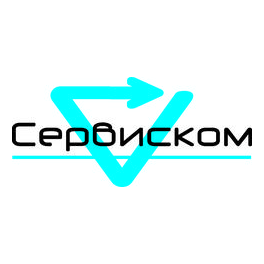 Сервиском