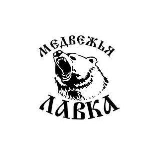 Таёжная лавка