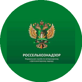 УРАЛЬСКОЕ МЕЖРЕГИОНАЛЬНОЕ УПРАВЛЕНИЕ РОССЕЛЬХОЗНАДЗОРА