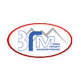 Завод горного машиностроения