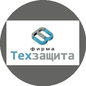 Фирма Техзащита