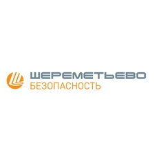 Шереметьево Безопасность