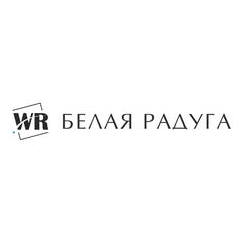 Белая радуга