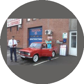 Автосервис Авант