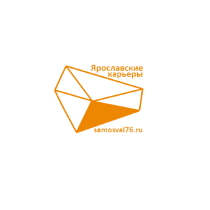 Ярославские карьеры