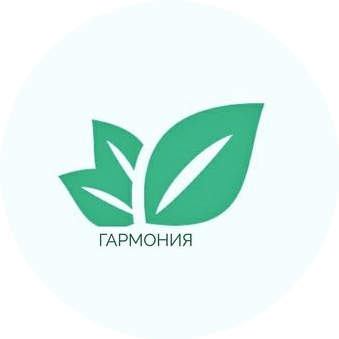 Гармония