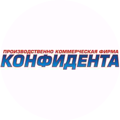 Конфидента