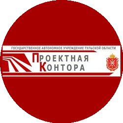 ГАУ ТО Проектная контора