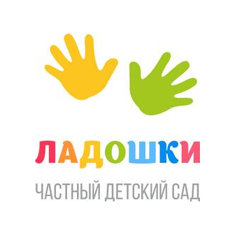 Частный детский сад Ладошки