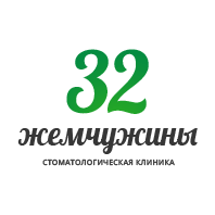 32 ЖЕМЧУЖИНЫ