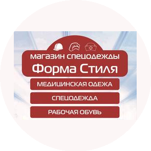 Инстильопт