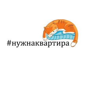 Видершпан (#нужнаквартира)