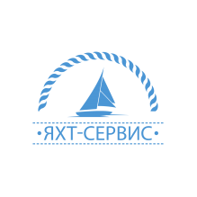 Яхт-сервис