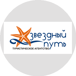 ТА Звездный путь