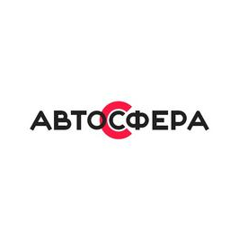 Автосфера
