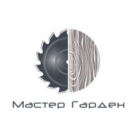 Мастер Гарден