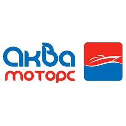 Аква-Моторс
