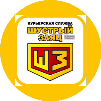 Курьерская служба Шустрый Заяц