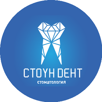 Стоун-Дент