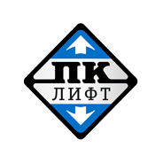 ПК Лифт