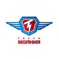 Такси Молния