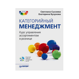 Бузукова Екатерина Анатольевна