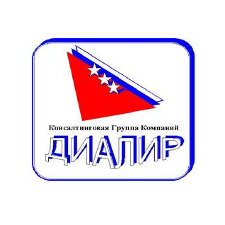 ДИАЛИР, аудиторская компания
