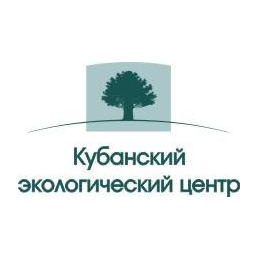 Кубанский экологический центр