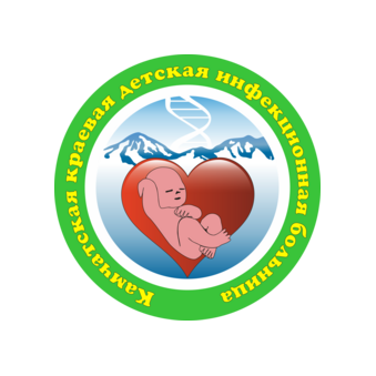 ГБУЗ КК Петропавловск - камчатская городская детская инфекционная больница