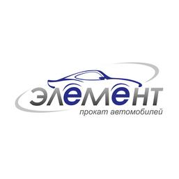 Элемент