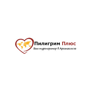 Пилигрим Плюс